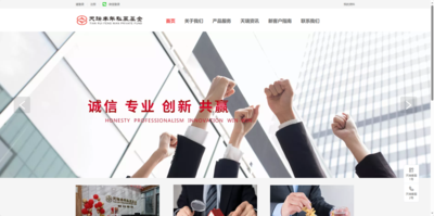 湖南天瑞丰年私募股权基金管理有限公司