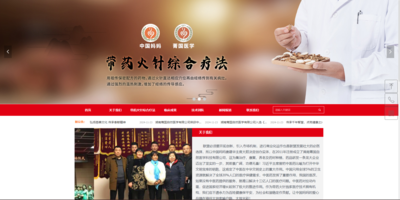 北京菁国和平中医院(个人独资)