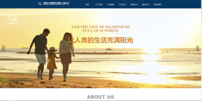 微智医疗器械销售(湖南)有限公司